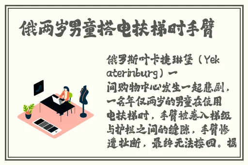 星空传媒XK8020王拉拉升职记辰悦